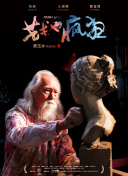 怎样百度SEO访问日志筛选发现潜关键词